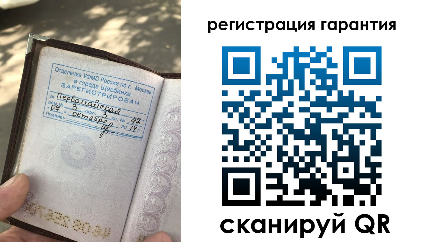 прописка в квартире в Медногорске